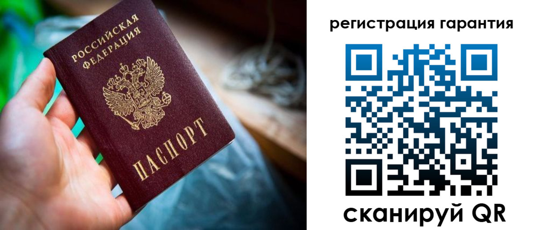временная регистрация в Ковдоре