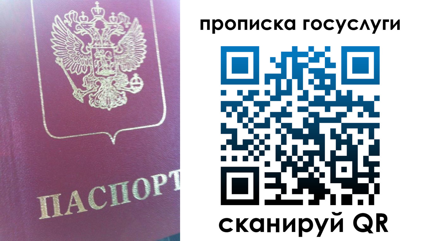 прописка регистрация в Ковдоре
