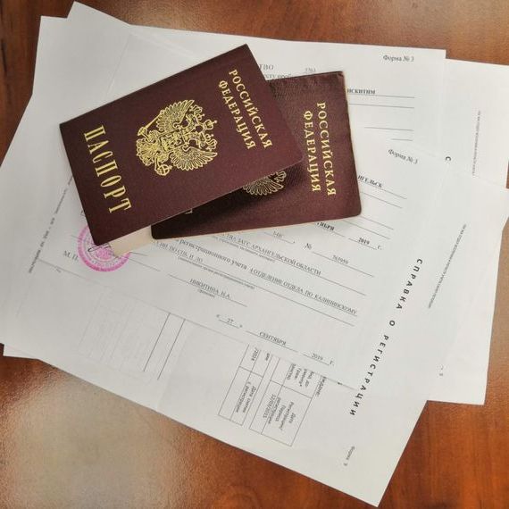 прописка в Ковдоре